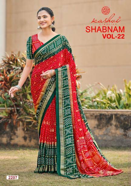 Kashvi shabnam vol 22 Wholesale saree market in Ahmedabad